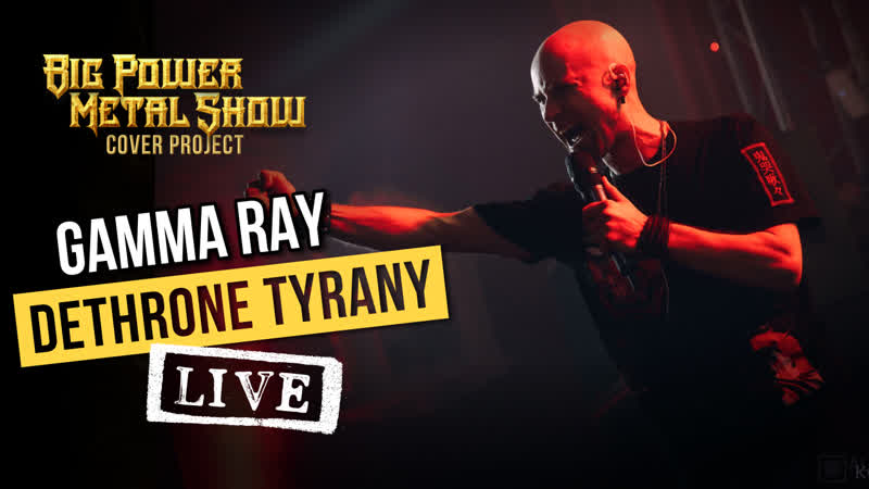 BIG POWERMETAL SHOW (cover project) Dethrone tyrany by Gamma
