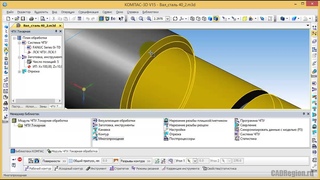САПР Компас-3D. Библиотека "Модуль ЧПУ. Токарная обработка". Часть 2.
