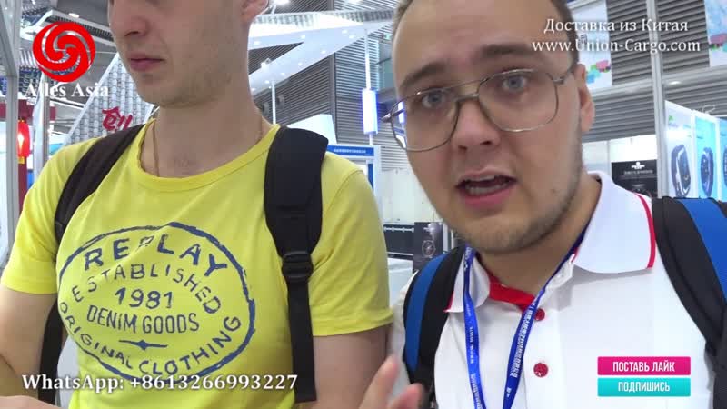 НОВИНКА Очень полезная штука на выставке CITE 2018, , Alles