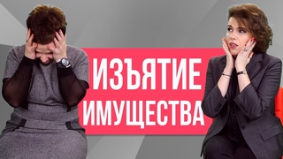 Истребование Имущества из чужого незаконного владения.