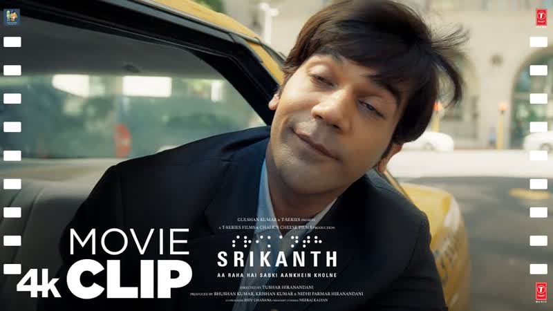 Srikanth Scene, 10: The Boston Journey, Rajkummar Rao, Jyotika, Bhushan