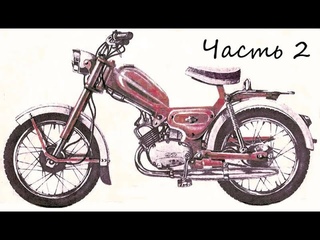 Верховина 3 NEW 110cc Путешествие в Электрон, переделки и ТО в пути. Часть 2