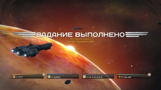 Helldivers.Планета Карлия. 15 уровень.(ВКА) Задание №2