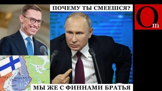 Финляндия разбушевалась! 24-й пакет военной помощи ВСУ