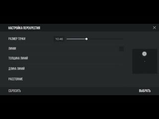 🔥🔥🔥😃 НАСТРОЙКИ ПРИЦЕЛА В СТАНДОФФ 2!!! КОНФИГ ДЛЯ ТОЧКИ ПРИЦЕЛА!!! НАСТРОЙКА СТАНДОФФА 2! ✅ #2