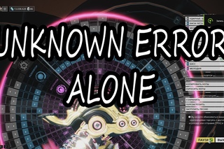 Warframe Mandachord - Unknown Error – Alone