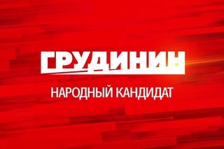 У Сталина не было проблем с региональными элитами!