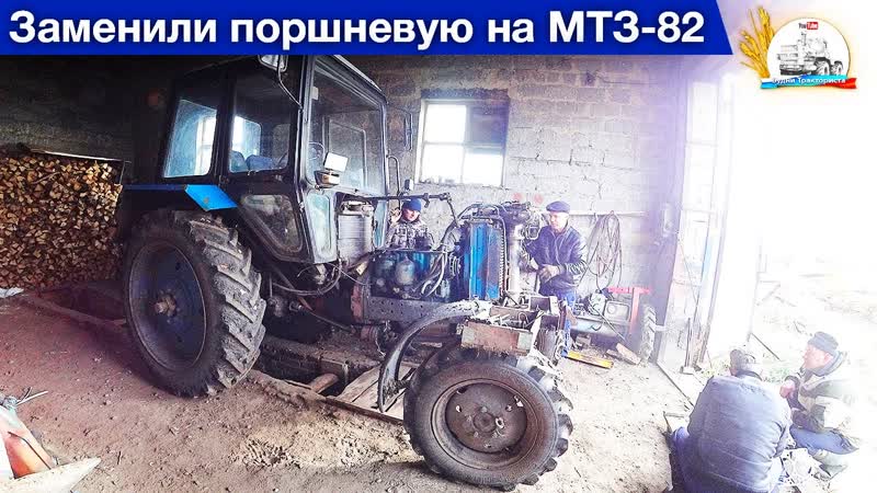 Отправили ЛТЗ 155 в утиль. Ремонт двигателя Д 240. Пробовали