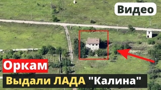 Русня зашла в секретный штаб на совещание! И тут прилeTeло!