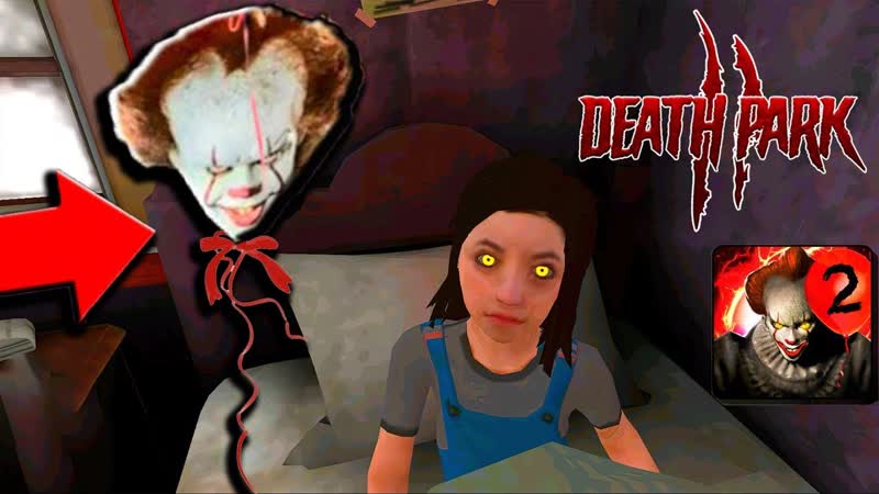 ИГРАЮ КЛОУН ПЕННИВАЙЗ ОНО 2 , 3 Death Park 2 Хоррор Игра со