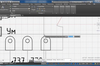 Проектирование систем ВК в AutoCAD. Пространство листа в AutoCAD