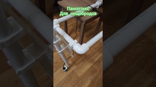 Паноптикс для нищебродов. Ротатор на лодку ПВХ для эхолота Практик 8 Про. #паноптикс #практик8про