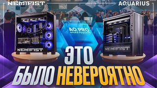 NEMIFIST на ИТ конференции AQ PRO Время решений 2024! Как это было?