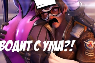 OVERWATCH СВОДИТ ДЕТЕЙ С УМА?!