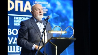Юрий Пилипенко. Вступительное слово на конференции «Адвокатура. Государство. Общество».