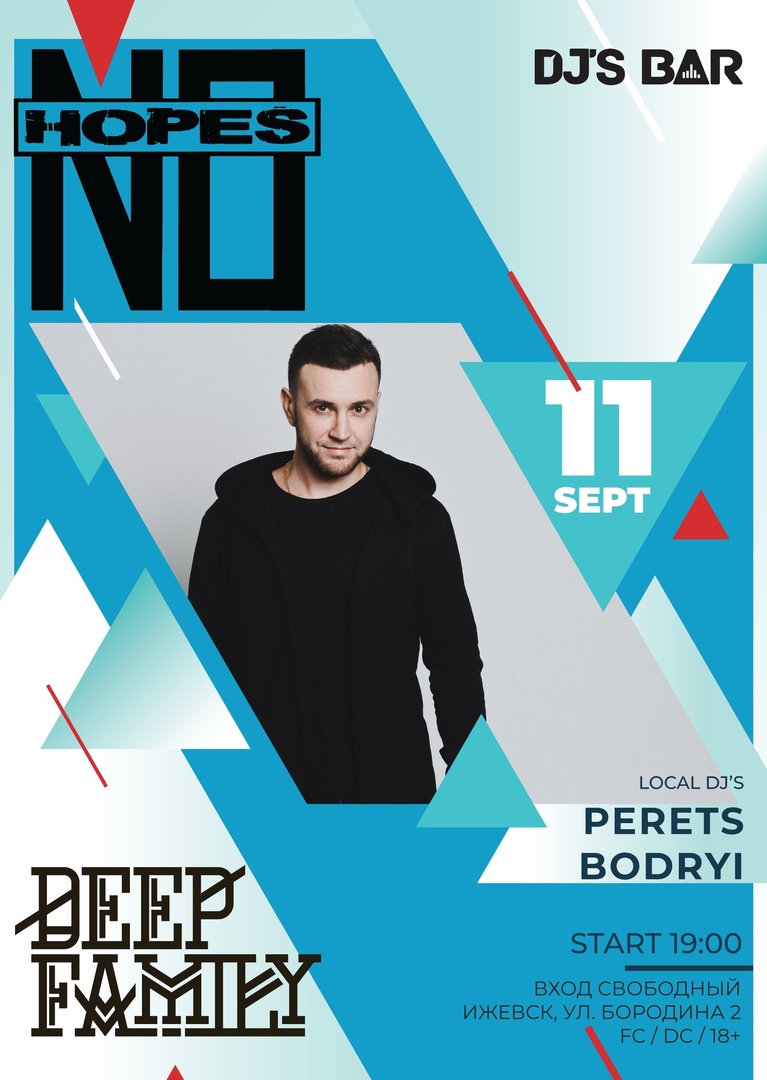 Афиша Ижевск NO HOPES / 11.09 / Dj's Bar