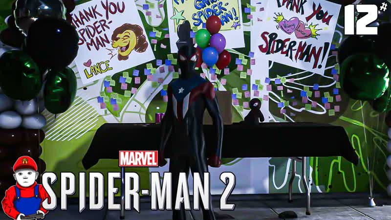 Marvels Spider Man 2 Конкурс Клубов БВ Новый Костюм Борикуа,