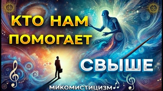 Раскрытие божественнои мудрости  Павел Дмитриев