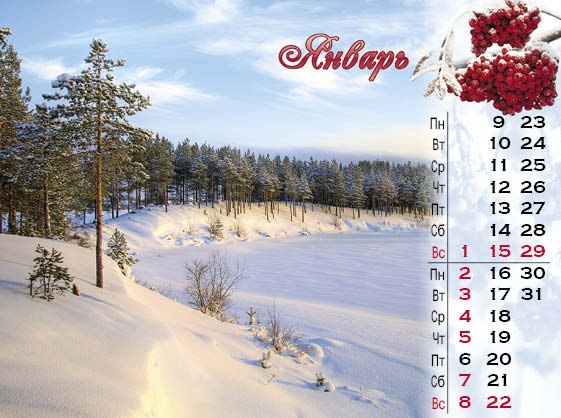 Жанна Сахно | Одесса