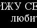 Анастасия Петрова фотография #3 (источник - https://vk.com/id100448102)