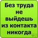 Яна Тяжелухина фотография #24 (источник - https://vk.com/id157203281)