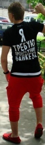 Андрей Творской | 