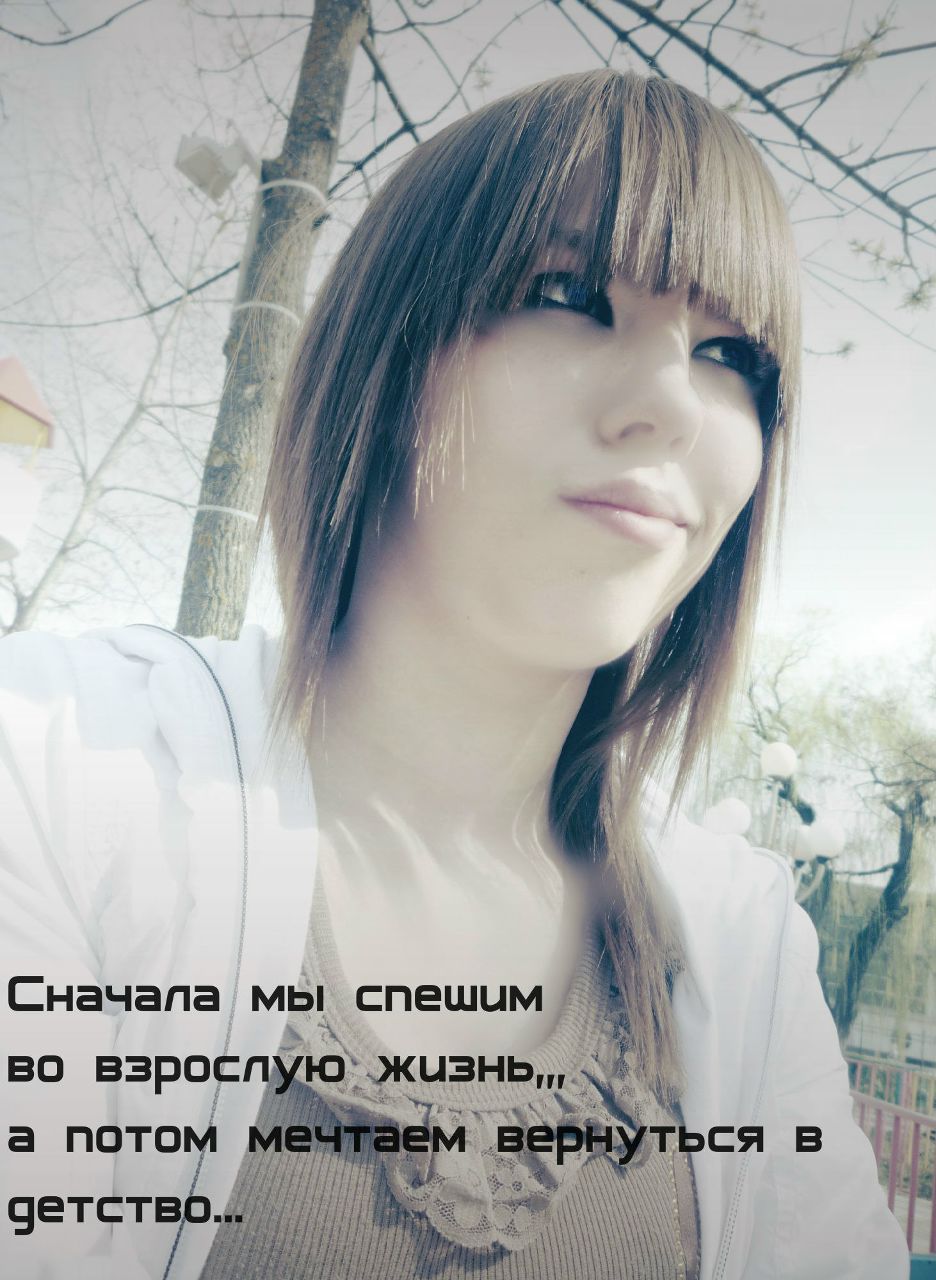 Ирина Ломанова | Минеральные Воды