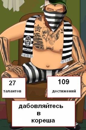 Михаил Шаклеин | 
