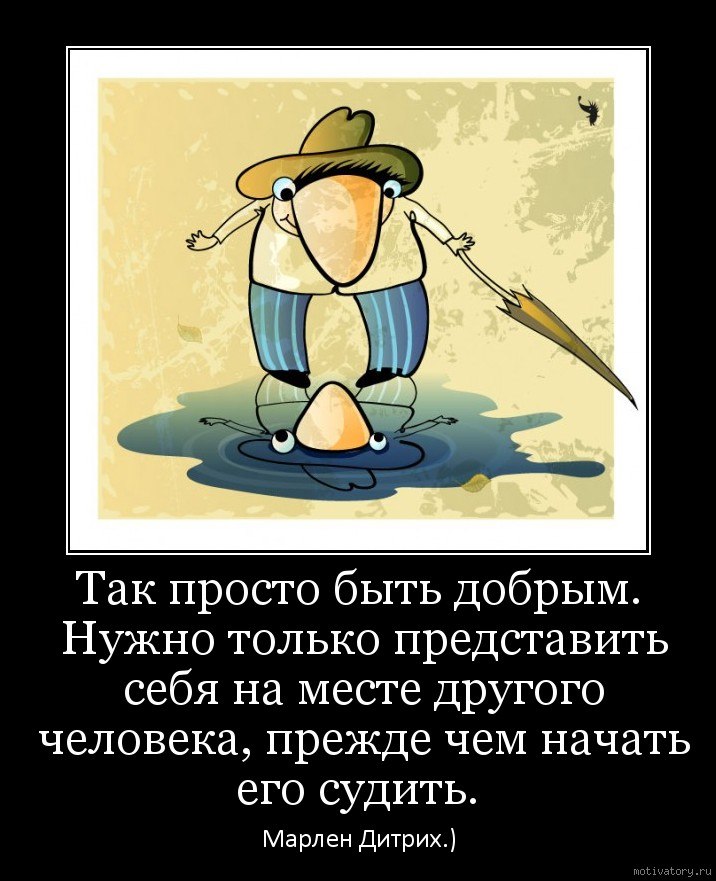 Капитан Очевидность | Волгоград