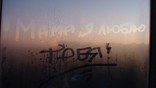 Елена Сухоставская | Харьков