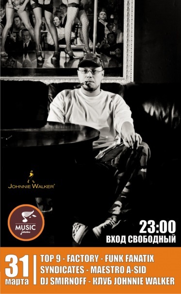 №2, Антон Сидоров №2, Антон Сидоров