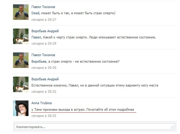 №122, Андрей Воробьев, Новосибирск №122, Андрей Воробьев, Новосибирск