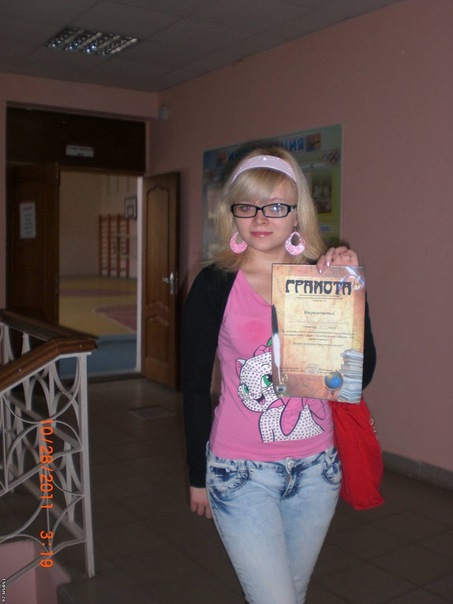 №9, Валентинка Кобелина №9, Валентинка Кобелина