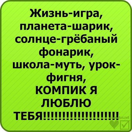 Анютка Панина | Москва