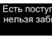 Машуня Гарчева фотография #20 (источник - https://vk.com/id73471541)