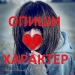 Олександра Макарова фотография #22 (источник - https://vk.com/id121313288)