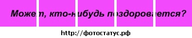 №37, Женичка Титова №37, Женичка Титова
