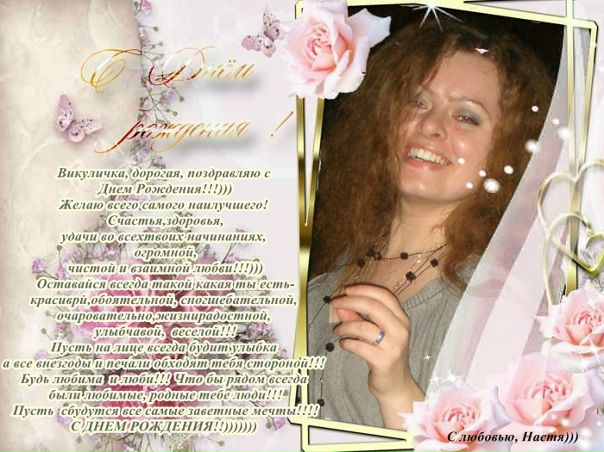 №27, Виктория Юрьевна, 37 лет, Тюмень №27, Виктория Юрьевна, 37 лет, Тюмень