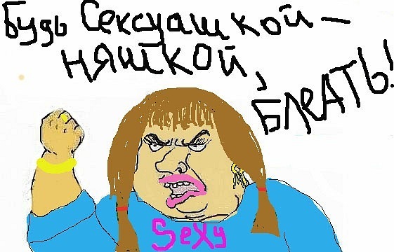 №66, Марина Ханаева №66, Марина Ханаева