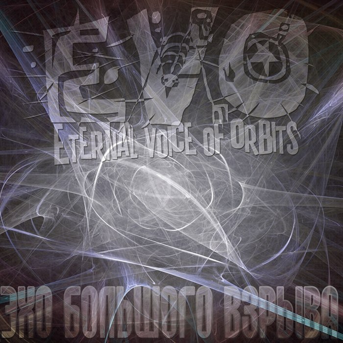 Русенбай Бабаев | Калининград