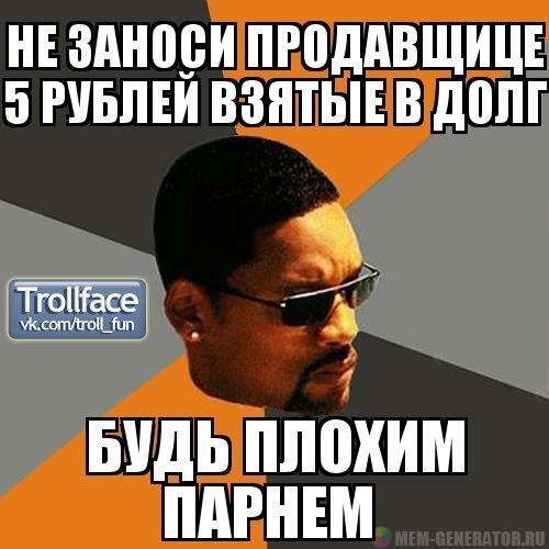 Дмитрий Федотов | Абакан