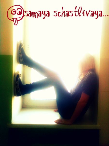 №1, Полинка Вязникова №1, Полинка Вязникова