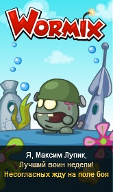 №44, Максим Лупик, Одесса №44, Максим Лупик, Одесса