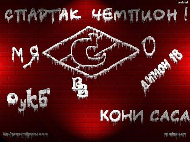 Костик Игнатов КаМаР | Москва