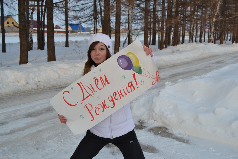 Юлия Сарбашева | Нефтекамск