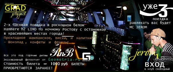 №41, Артем Плясецкий, 38 лет, Ростов-на-Дону №41, Артем Плясецкий, 38 лет, Ростов-на-Дону