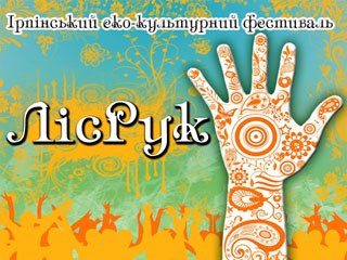 Юля Махинич Халиджи | Киев