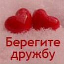 Наташа Чернецкая | Харьков