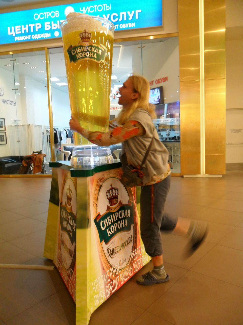 Сергей Козлов | Санкт-Петербург