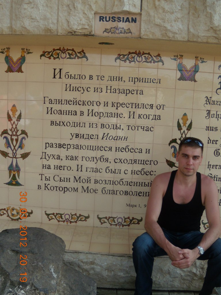 Евгений Лемешонок | Новокузнецк